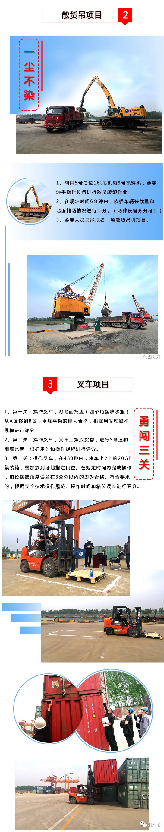 泗陽縣交通產業(yè)集團有限公司