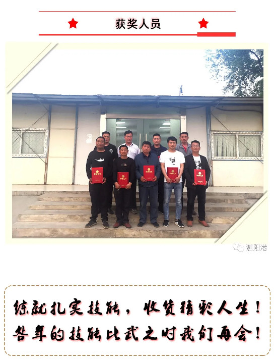 泗陽縣交通產業(yè)集團有限公司
